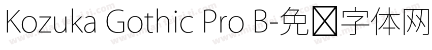 Kozuka Gothic Pro B字体转换